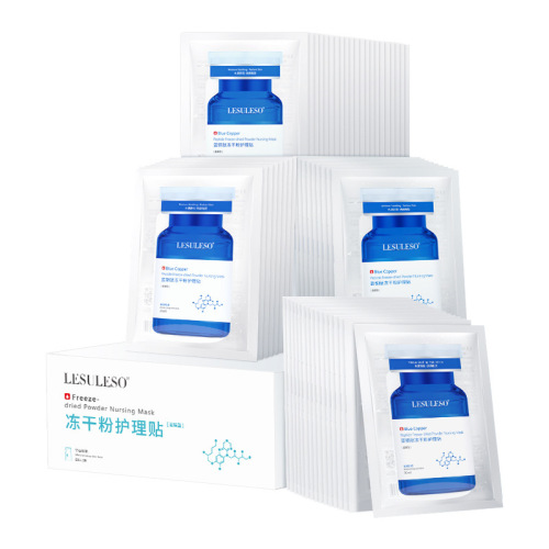 60 pieces/box Lisu Lisu Yi Ke Duin blue copper peptide freeze-dried powder care patch hydrating firming mask patch