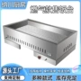 保温加热商用学校售饭台