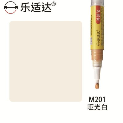 Avtomobil boya qələmləri: Eco-Friendly Scratch Repair for - matte-white-m201