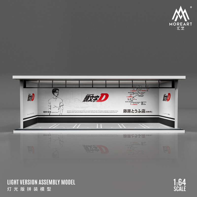 Escena 1:64 garaje de estacionamiento subterráneo modificado RV modelo de coche caja a prueba de polvo con montaje de luz LED