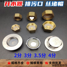 늟��_ˮ�����ۿڃȽz���^ 늲�tˮ����ˮ�ڶ�ñ2 3 3.5 4�����