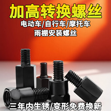 ���õ綯Ħ�г����⾵ת����˿���Ӿ�������˿8/10mm��ƿ����˿ת