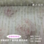 蕾丝无弹洛丽塔金银线面料