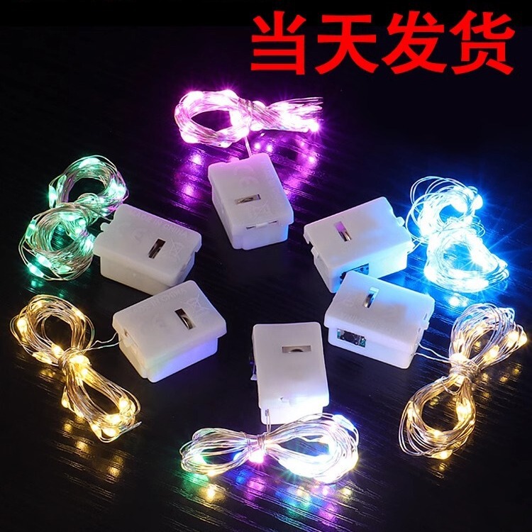 Led Button Battery Small Colorful Lights Small White Box Copper Wire String Lights Copper Wire Lights Small Bouquet Flashing Lights Indoor Home Lighting Led Button Battery Small Colorful Lights Small White Box Copper Wire String Lights Copper Wire Lights Small Bouquet Flashing Lights Indoor Home Lighting