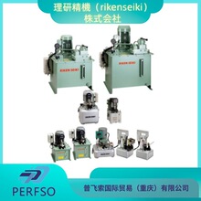 ���о��C��rikenseiki����ʽ���� ��������y �����y�T