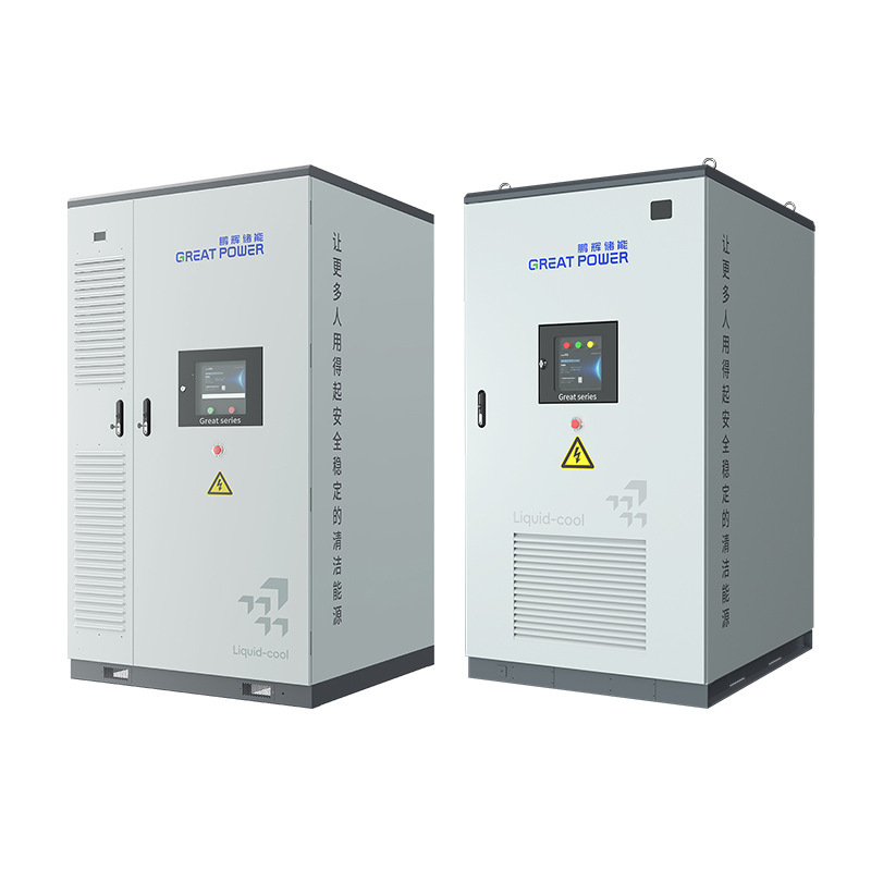 太阳能光伏储能设备系统100kw215kwh锂电池储能一体机工商业储能|undefined