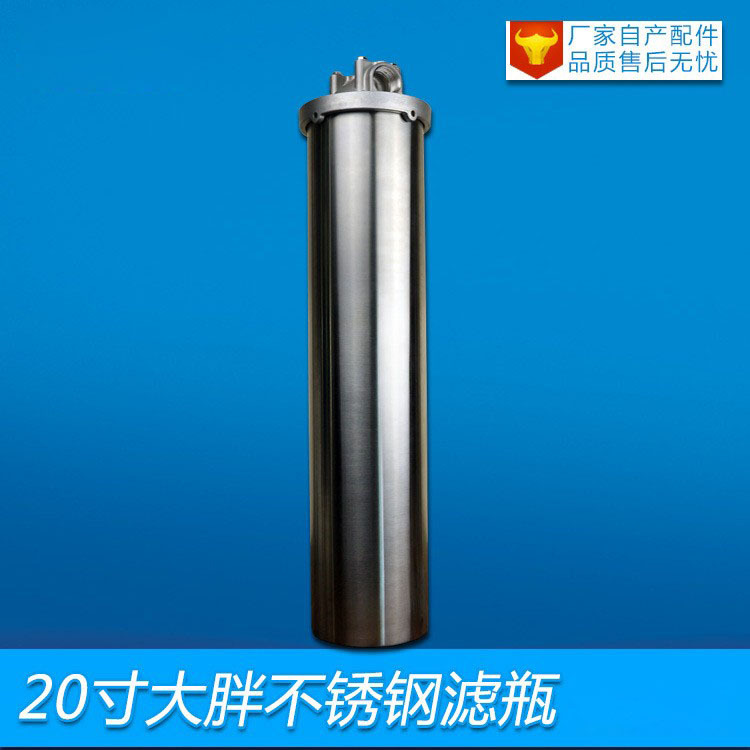 Filtro de precisión industrial de gran flujo de 20 pulgadas Botella de filtro de grasa grande de acero inoxidable de 10 pulgadas Cartucho de filtro de ácido y álcali resistente a altas temperaturas 304