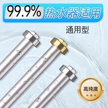 厂家直销16*200电热水器镁棒通用RV阳极镁棒40L60L排污口除水垢棒