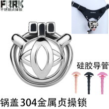 FRRK-301A����ֹ��������͸�����ÿ��������ѳ�����Ȥ��Ʒ