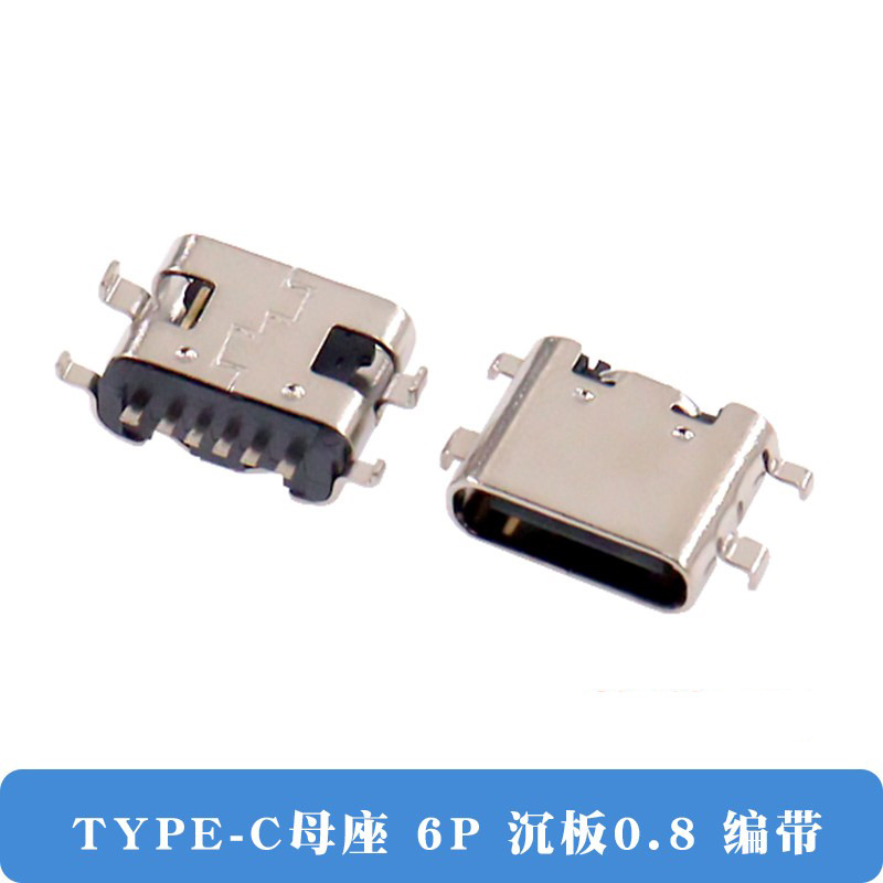Tipo C conector USB 6p / 14p / 16p4 pin enchufe placa de parche de transmisión de alta definición conector de carga rápida