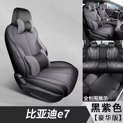 Modelə uyğun (Original) oturacaq örtükləri | car seat cushion accessories - black-and-purple-deluxe-edition-note-the-model-year