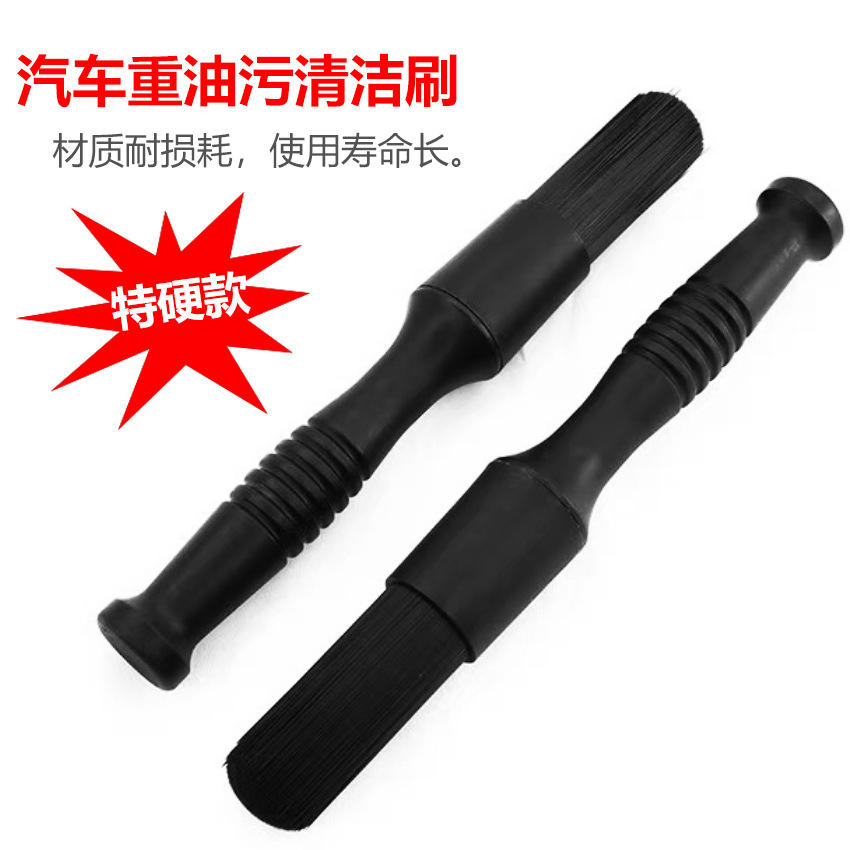 Car Wash Cleaning Brush Atlasta Same Style Anti-Chemical Corrosion Acid and Alkali Resistant Details Super Hard Brush Filament Brush Chemical Fiber Brush