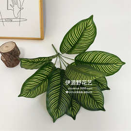 仿真绿植物配件人工背景墙假波斯叶植物墙仿真花假植物假绿植装饰