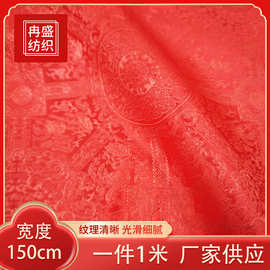 150宽云八达运厂家中国风提花织锦缎旗袍唐装童装布料复古风汉服