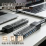 5gpsusb3透明壳扩展坞
