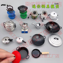 12��΢�sʳ���������^�Ҽ҈���ģ�����������ʽˮ�����ԏN������