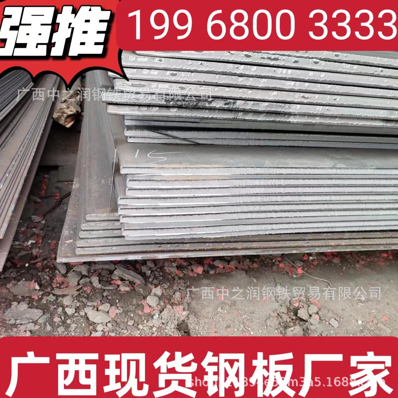 Q390B高强钢板 q390c高强钢板 现货广西 规格齐全