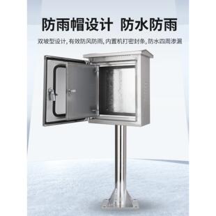 304 Stainless Steel Column Box Outdoor Double-Layer Instrument Monitoring Box Rainproof Charging Pile Protection Box with Foot Distribution Box