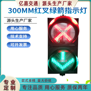 300�Ϳ��b����̖���t��G��܇��ָʾ����·ָʾ�t�G���ذ�ͣ܇��