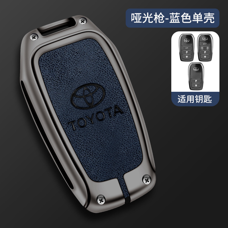 2022種類のトヨタハイランダーのキーホルダーを適用します。