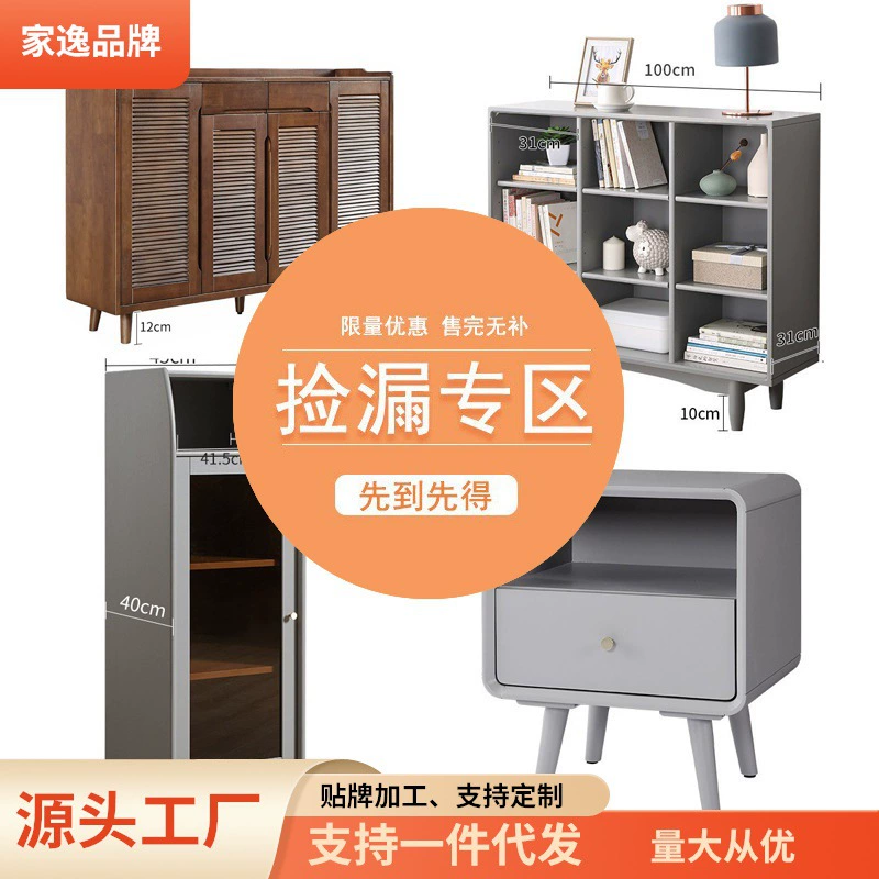 [Расчетная зона] Home Yi очистка шкафов из цельного дерева