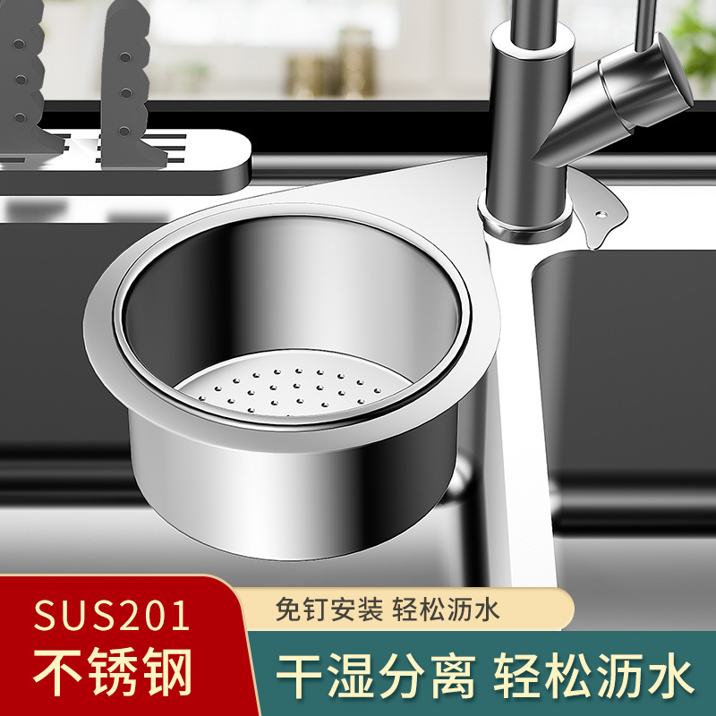 Drying rack, swan stainless steel