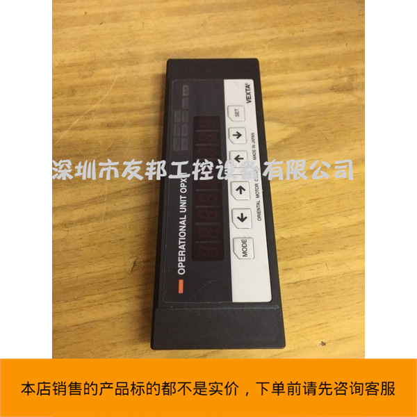 日本东方电机OPX-1 无刷BX系列电机