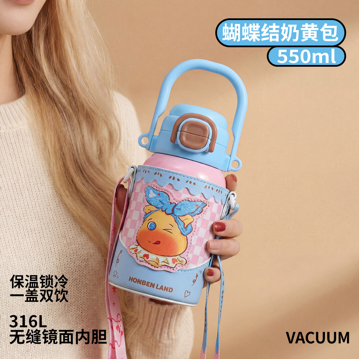 어린이 캐릭터 빨대 보온병 550ml 어깨끈 손잡이 스테인리스 물병
