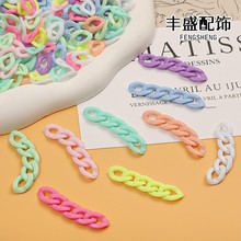 14*19mm亚克力DIY实色插扣链条耳饰钥匙扣材料塑料链条眼镜链配件