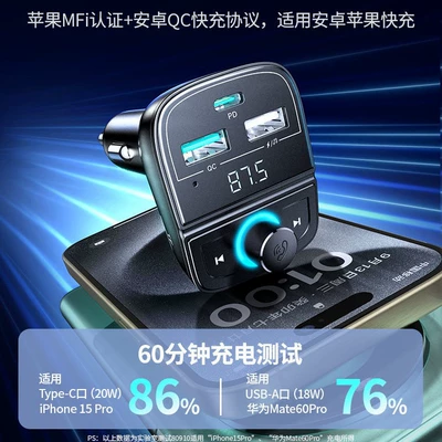 Car Bluetooth Receiver Lossless: FM Modulyator