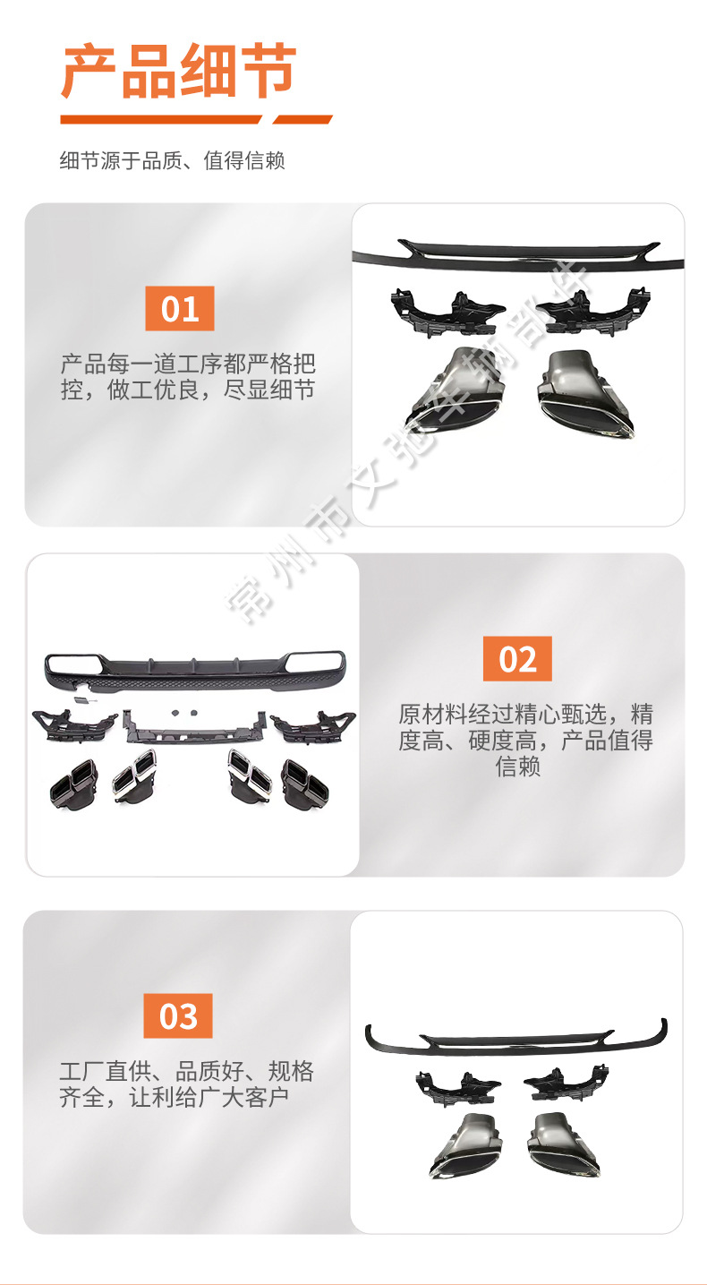 Suitable for 2014-2016 Mercedes-Benz E-Class W212 Modified E300 Amg E63 Tail Lip Tail Throat Rear Spoiler Kit