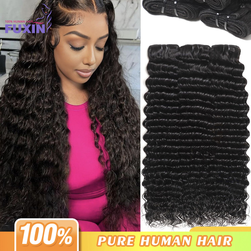 Deep Wave Bundles, Deep Wave Human Hair Bundles, Thick and Fluffy Curly Hair Extensions, Wholesale from the Source Factory Deep Wave Bundles, Deep Wave Human Hair Bundles, Thick and Fluffy Curly Hair Extensions, Wholesale from the Source Factory
