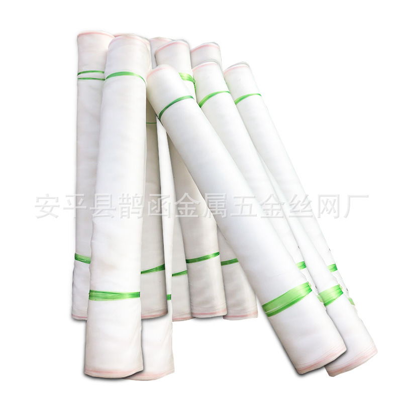 防虫网大棚果园果树猪场防蚊专用网莲雾网加厚防鸟网养