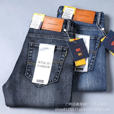 Guangzhou Xintang Maixin Men's Jeans, Elastic Straight-Leg, Loose Fit, Mid-Waist, Middle-Aged Men's Long Pants, Factory Wholesale