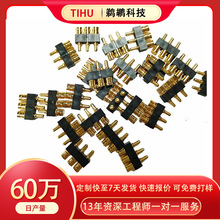 pogopin充电弹针双头无线顶针厂家供应pogopin弹簧电极信号针探针