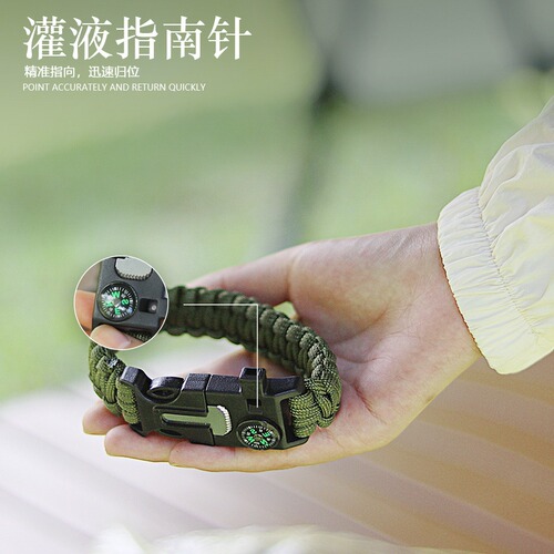 Outdoor hand rope bracelet braided bracelet multi-functional seven-core paracord survival bracelet Wolf Warrior five-in-one