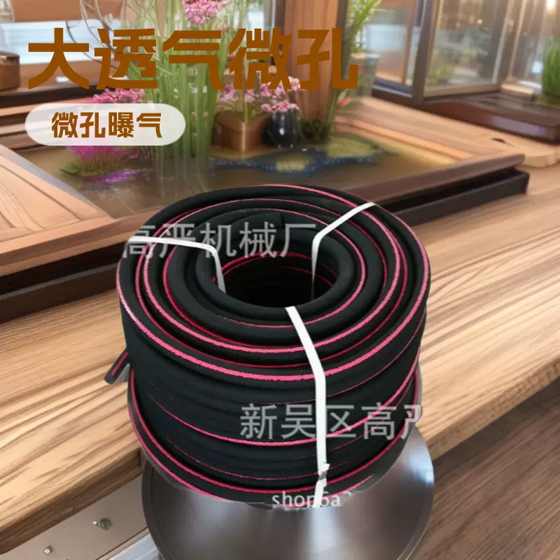 微孔纳米增氧抗堵抗老化大透气微孔、曝气管￠20mm-￠10-9mm高氧