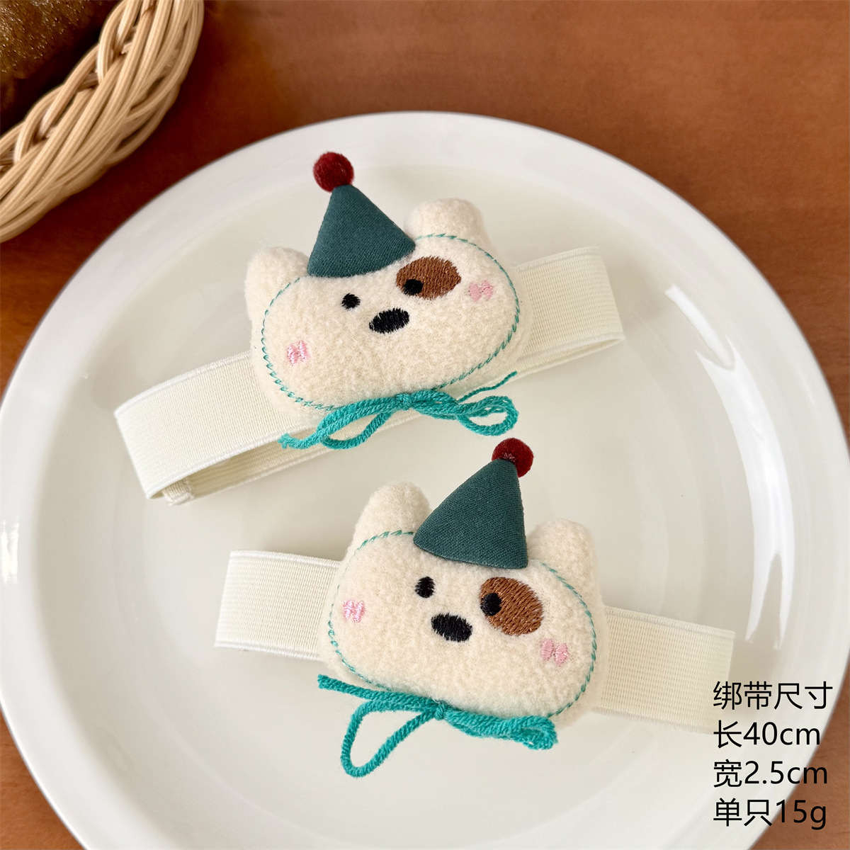 8 # Cute puppy (one pair of two)