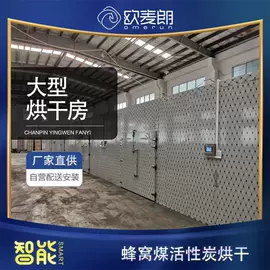 节电设备;箱式干燥设备;换热制冷空调