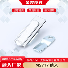 MS717 �{������O��ͨӍ���Tƽ���i���֙C����䙙�T�i �O���T�i