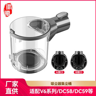 �����m��Dyson��ɭ���m������ͰV6���mͰ���w��w�������mͰ�mͰ