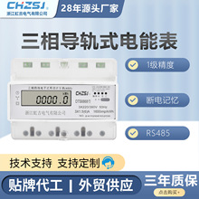 �缪�����ľ���܉ʽ380v�p��늱�RS485ͨӍ�h�̳������ʽ����ʽ