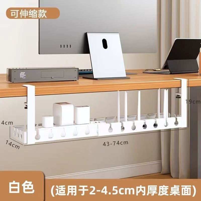 桌下理线器电源线整理盒免打孔理线架收纳桌面插座走线可包邮批发|undefined