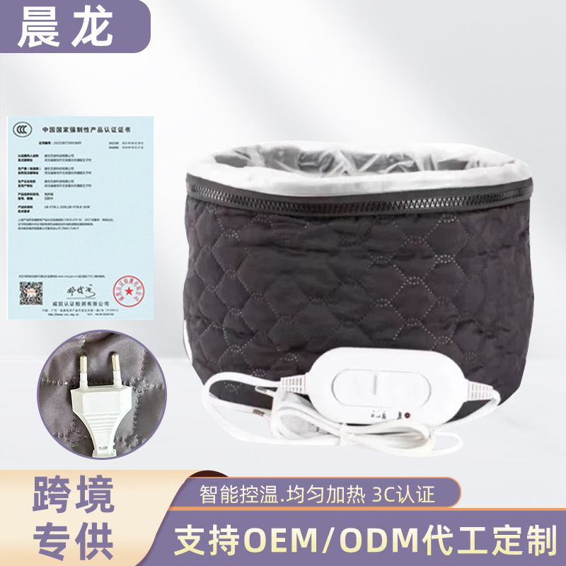 Wholesale Household European Standard Evaporation Cap with Three-Level Electric Heating, Adjustable Temperature Control, Hair Care Electric Heating Cap for Hair Treatment