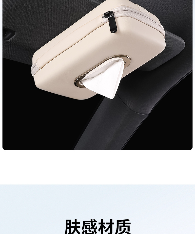 Suitable for 25 Models of Platinum 3X Car Tissue Bag Holder, Hanging Storage Tissue Box, In-Car Decoration Accessories