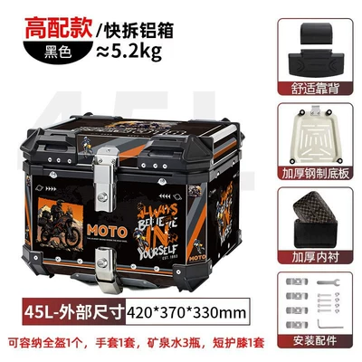 65L large capacity universal quick-release — Motorcycle trunk - aluminum-alloy45l-black-and-orange-sticker-designstainless-quick-release-base-inner-lining-backrest