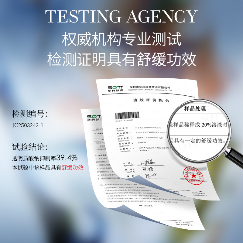 白玫瑰精油花露亢皱淡纹提拉紧致修护熬夜面部保湿淡纹以油养肤水|undefined