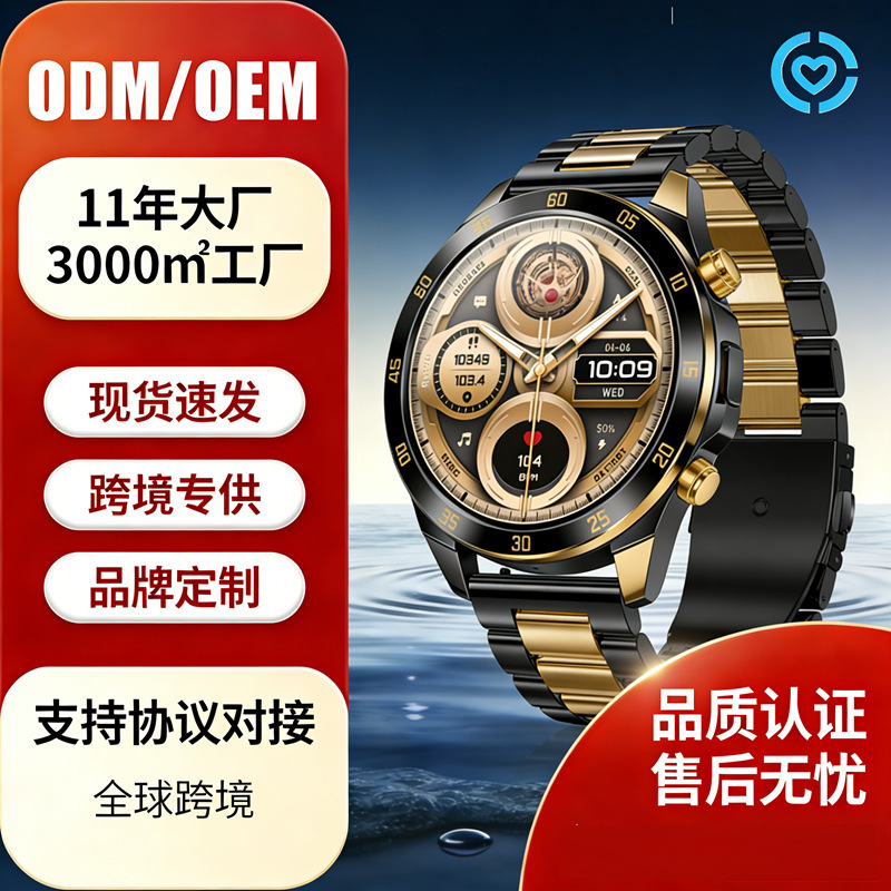 Cross-Border New Product Nx1Pro Sports Waterproof Smart Watch Luxury All-Metal Business Men's Smart Watch