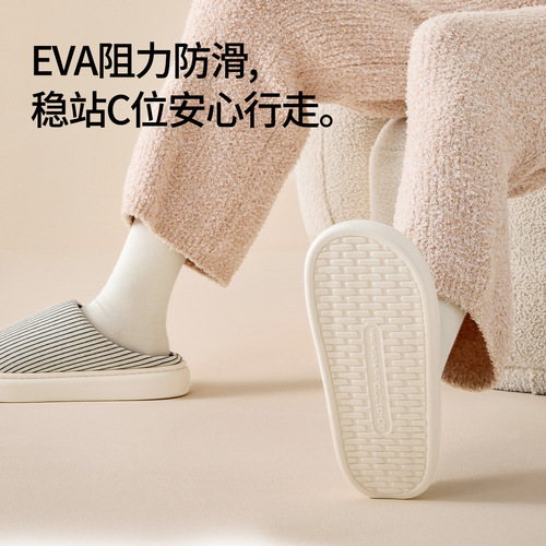 Lidaoni Men's Winter New Indoor Home Slippers with Fleece Warmth Anti-Slip Slippers for Women Autumn and Winter