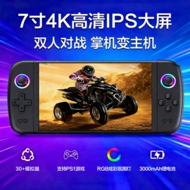 掌上游戏机;游戏机保护壳;电子玩具